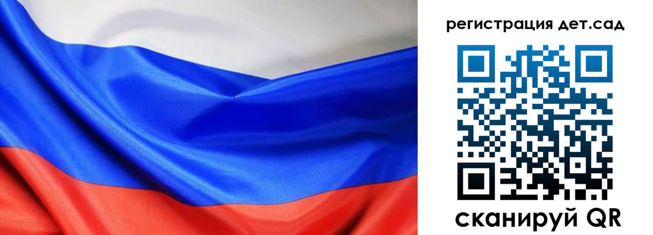 временная регистрация в Уссурийске
