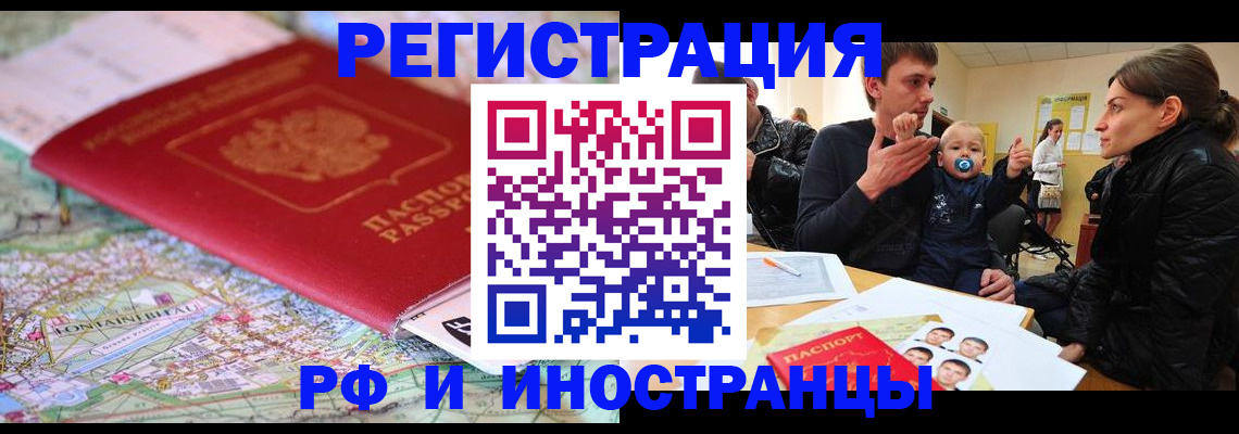 пропишу в квартире в Уссурийске