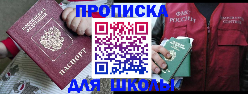 форма 3 в Уссурийске